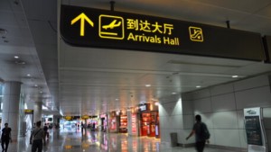 Guide To Visa-Free Travel In China