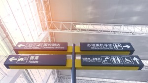 Guide To Accessing Free Wifi At Shanghai's Airports