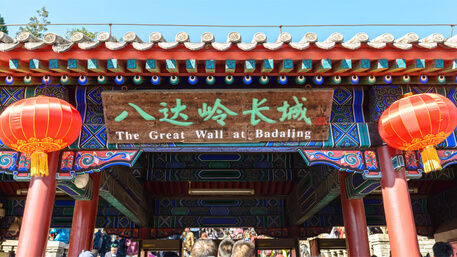 The Great Wall Of China At Badaling